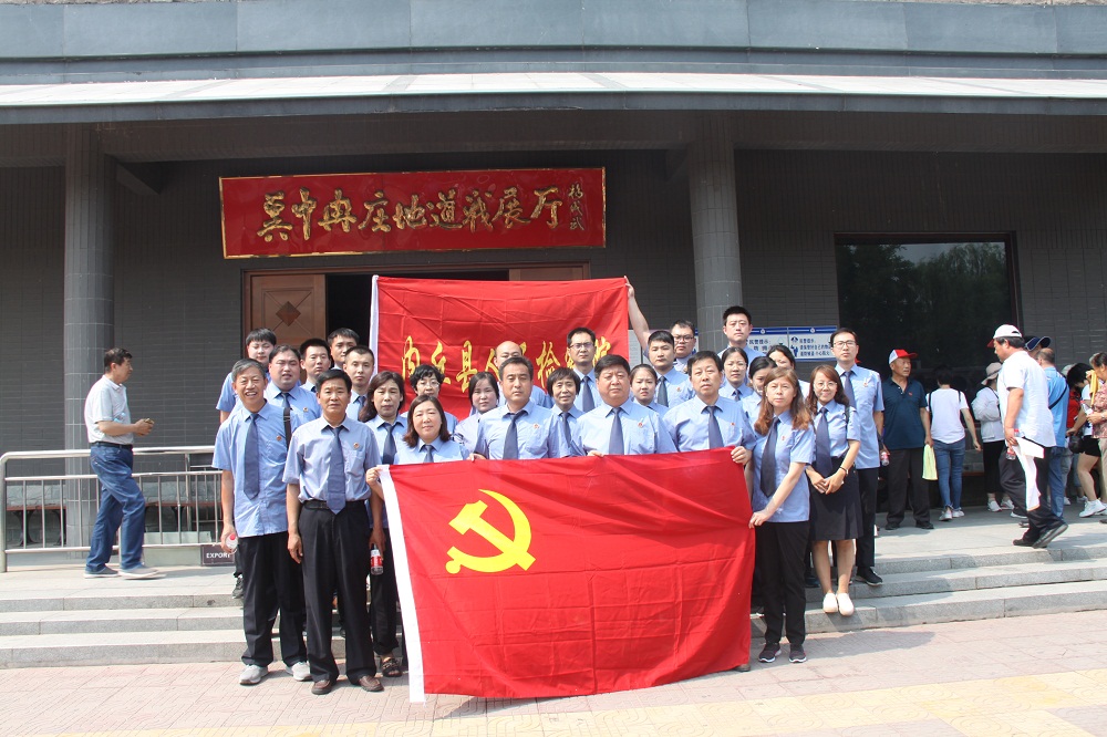 内丘县人民检察院 开展"重走红色路线,传承红色基因" 主题教育活动