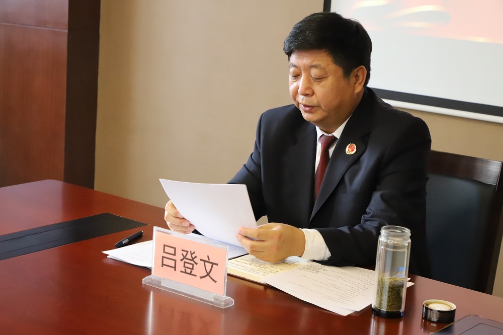 【内检动态】内丘县检察院召开"不忘初心,牢记使命"暨巡察整改专题